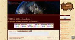 Desktop Screenshot of crown6.org