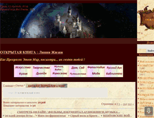 Tablet Screenshot of crown6.org